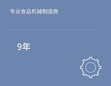 公司动态