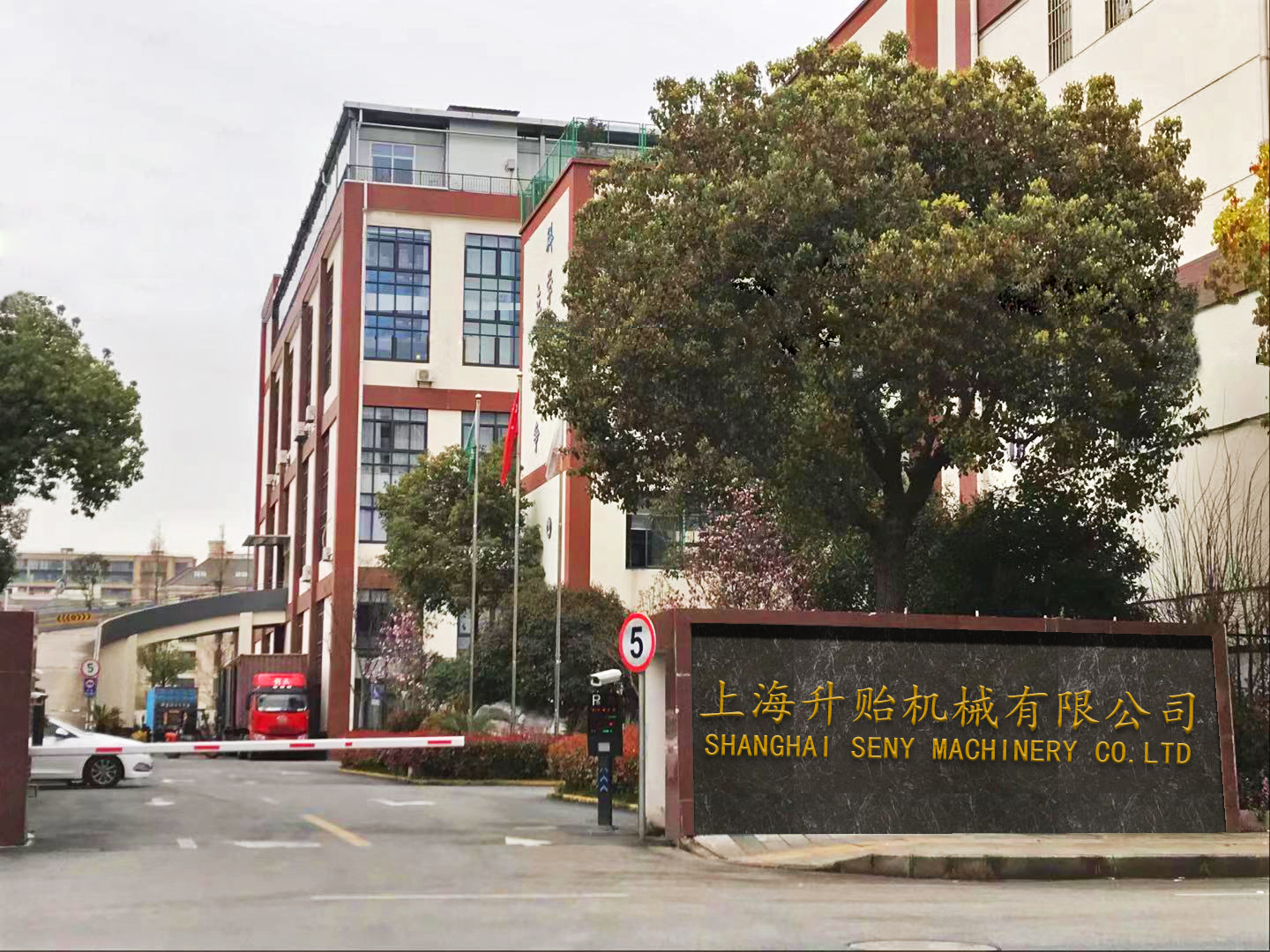 办公大楼